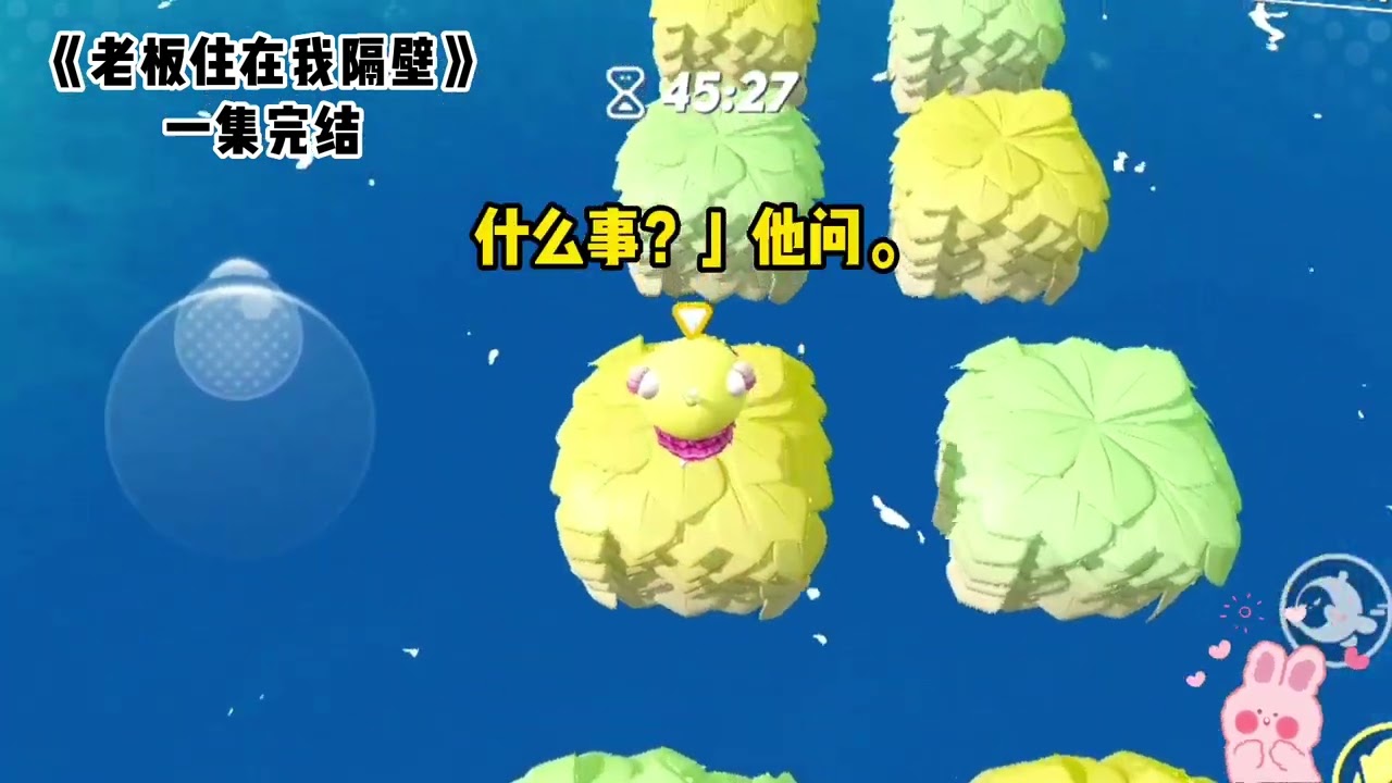 《老板住在我隔壁》#一口气看完  #小说