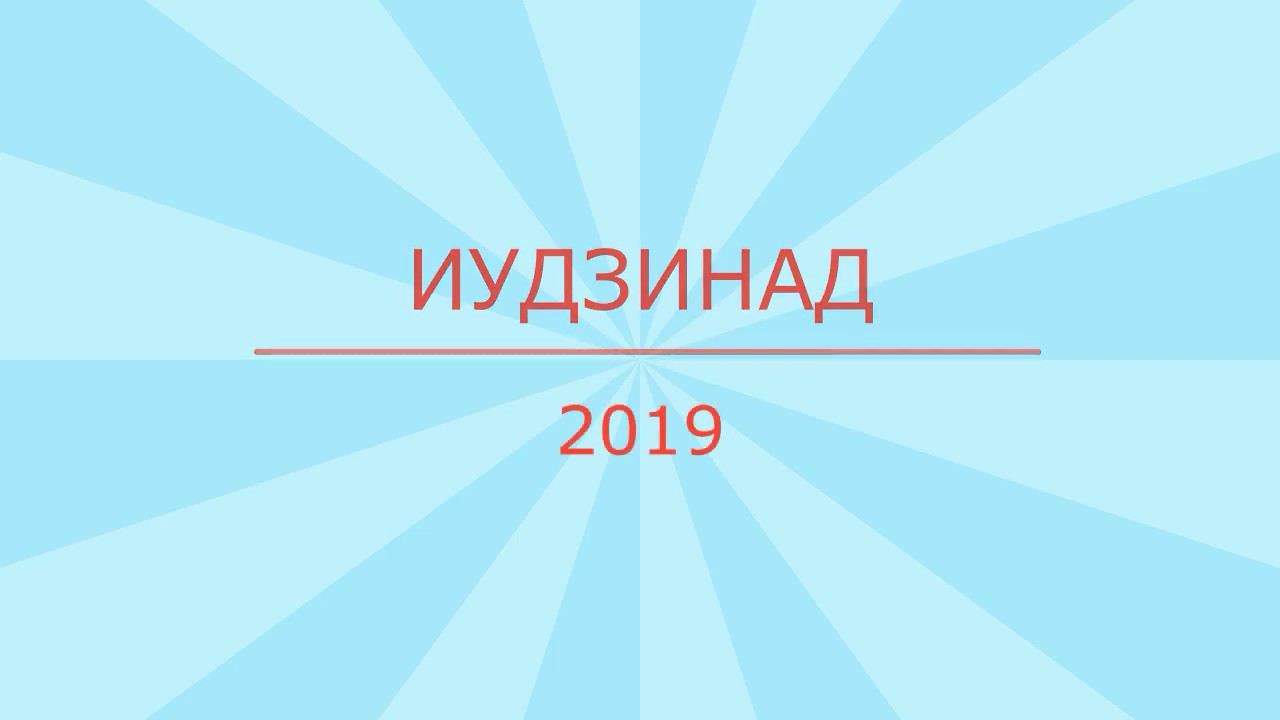 Бынаты хицауы æхсæв æмæ хæйрæджыты æхсæв