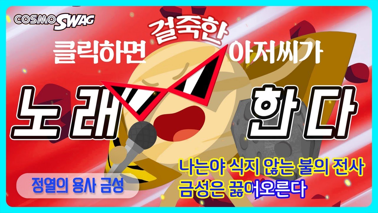 금성이 불지옥인 이유 (금성의 대기, 지구온난화, 온실효과)