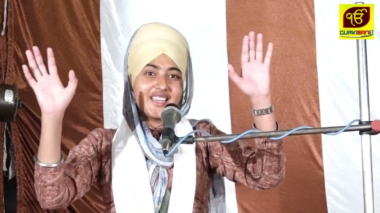 ਗੁਰਮਤਿ ਸਮਾਗਮ ਮਾਹਲਾ (ਮੋਗਾ) Bibi Kuldeep Kaur Sabhra 2023