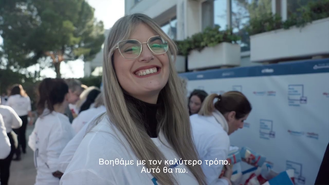 Γεύμα προσφοράς | Μαζί, για κάθε οικογένεια