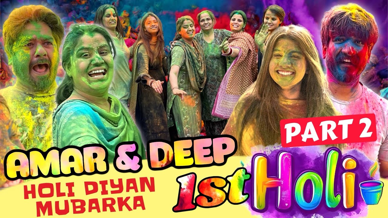 PART 2 AFTER MARRIAGE 1st HOLI AMAR DEVGAN | DEEP DEVGAN 