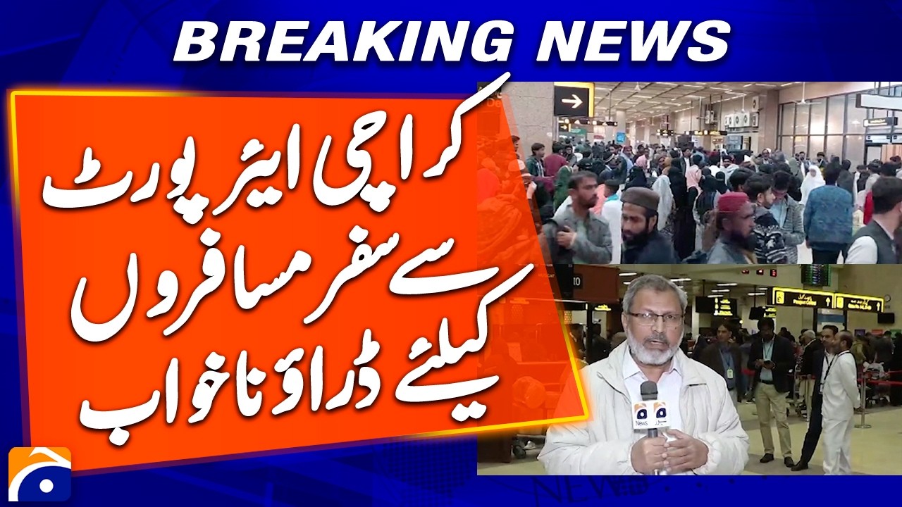 Traveling from Jinnah International Airport has become a nightmare for passengers | Geo News