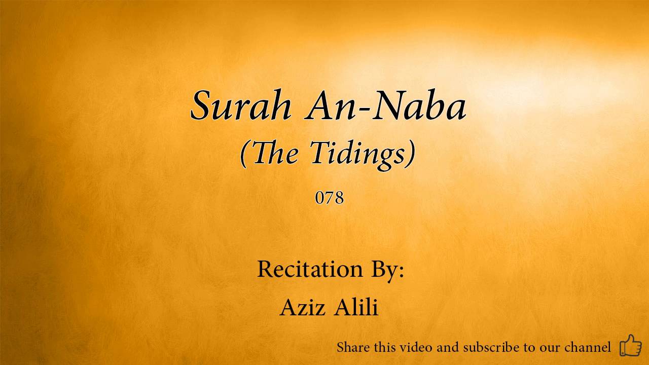 Surah An Naba The Tidings   078   Aziz Alili   Quran Audio