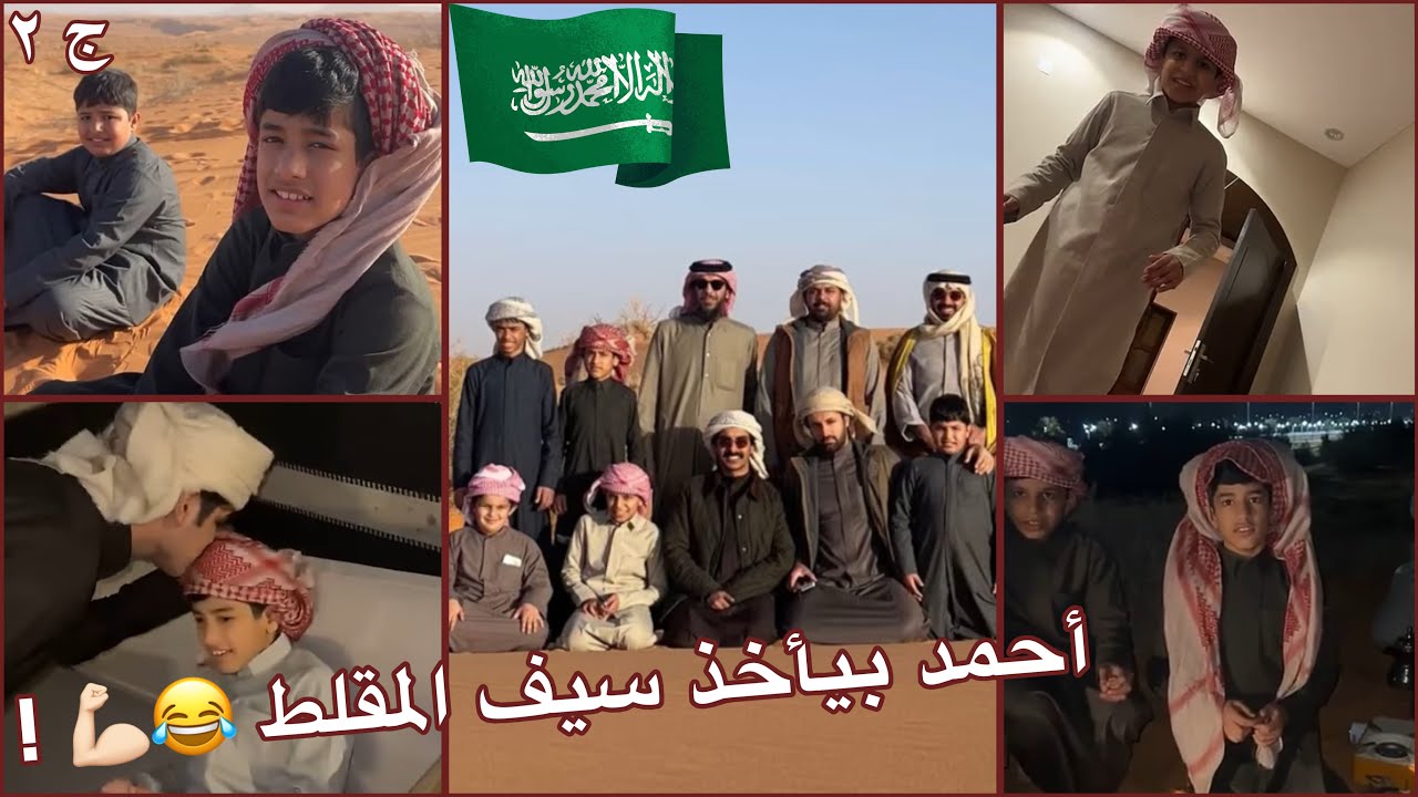 سنابات عبدالعزيز المري ج٢| سفرة قروب السعد الى حايل فعالياته مع العيال وفصلة النوم 😂💔 !