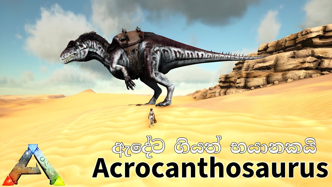 ඇදේට යන ACROCANTHOSAURUS | ARK: Survival Evolved - Sinhala Gameplay