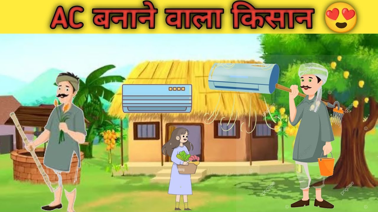 मिट्टी की AC BANANE WALA GAREEB KISAN || HINDI KAHANIYAN| CARTOON|NAITIK KAHANIYA #moralstories 
