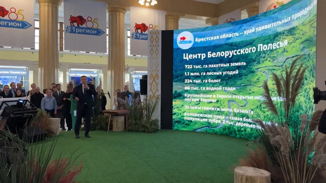 Брестская область на ВДНХ: героическое прошлое и достижения современности
