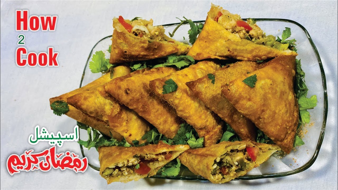 Chinese Samosa Recipe| chicken veg samosa|How to fold samosa|Ramzan special 