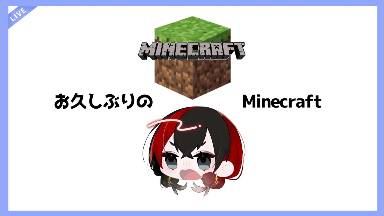 【Minecraft】 久々のマ　【深海マフカ/VTuber】