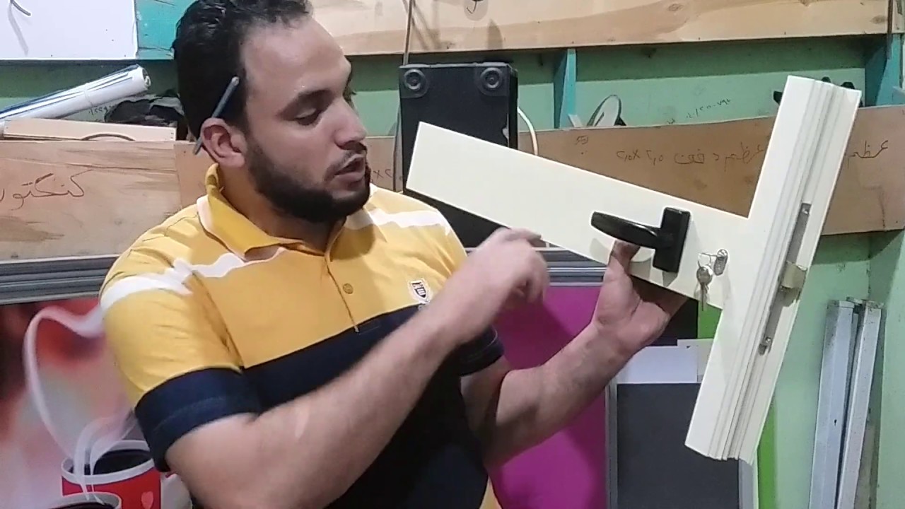 طريقة تفتيح وتركيب كالون السواس الوسط في باب ألمنيوم  مع حازم الهنداوي