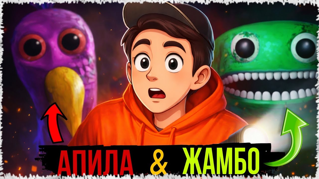 Банбан ҚАЙТАДАН БАСТАЛДЫ | Banban 1 | Roblox 
