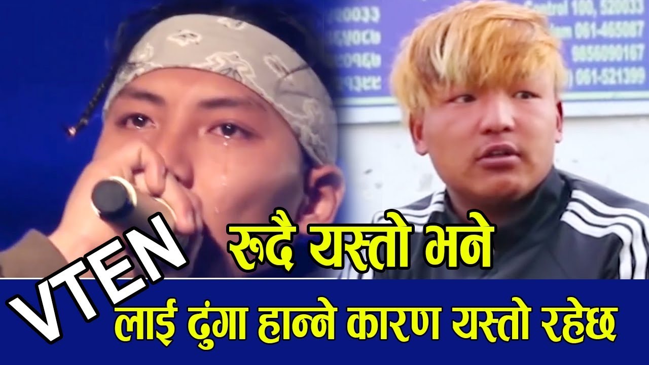 पोखरामा VTEN माथि ढुङ्गा प्रहार,स्टेजमै रोए-VTEN || Attacked At Pokhara Street Festival