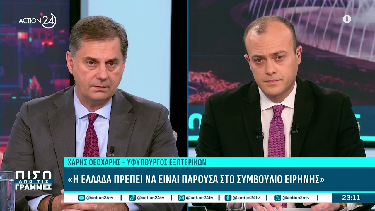 Ο Χάρης Θεοχάρης στην εκπομπή «Πίσω από τις Γραμμές» στο Action24 • 20.02.2026