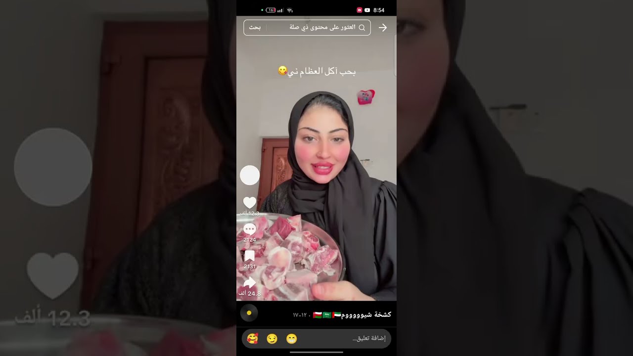 فيديو نصيحه للمستقبل