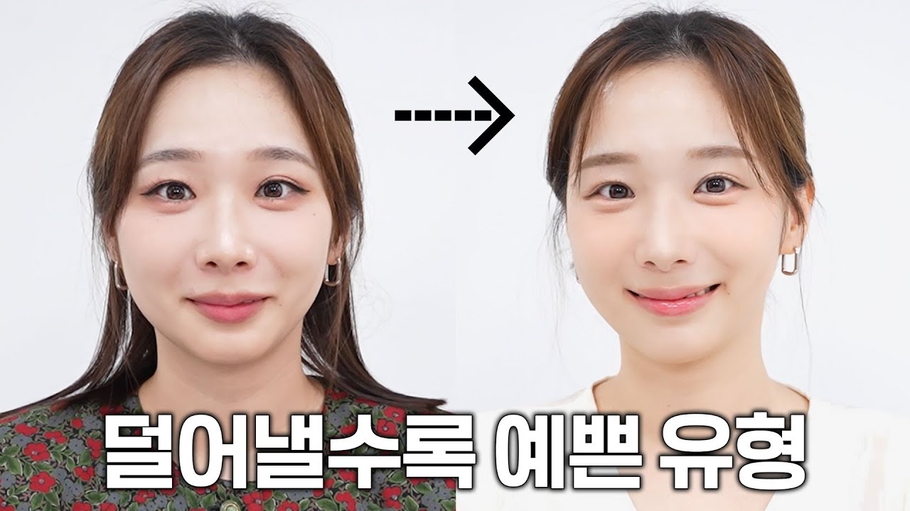 [ENG/JPN] “야 넌 화장 안 하는게 더 나아..”소리 듣는사람 필수시청‼️덜어낼수록 예쁜 유형 장점 200% 살리는 청순 메이크오버 | 화장할수록 답답한이유 | 재유JEYU
