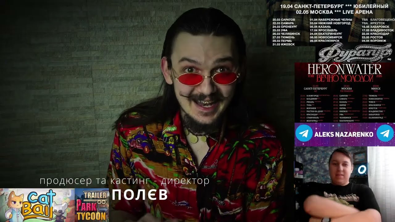 жалюгідна пародія від КВАРТАЛУ на Один Удома(1+1 удома)- Зеленський і Кошовий проти дітей - Реакция