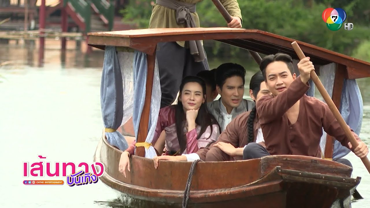 เภตรานฤมิต : เบื้องหลังความฮา เมื่อนักแสดงต้องเข้าฉากลงเรือลำเดียวกัน