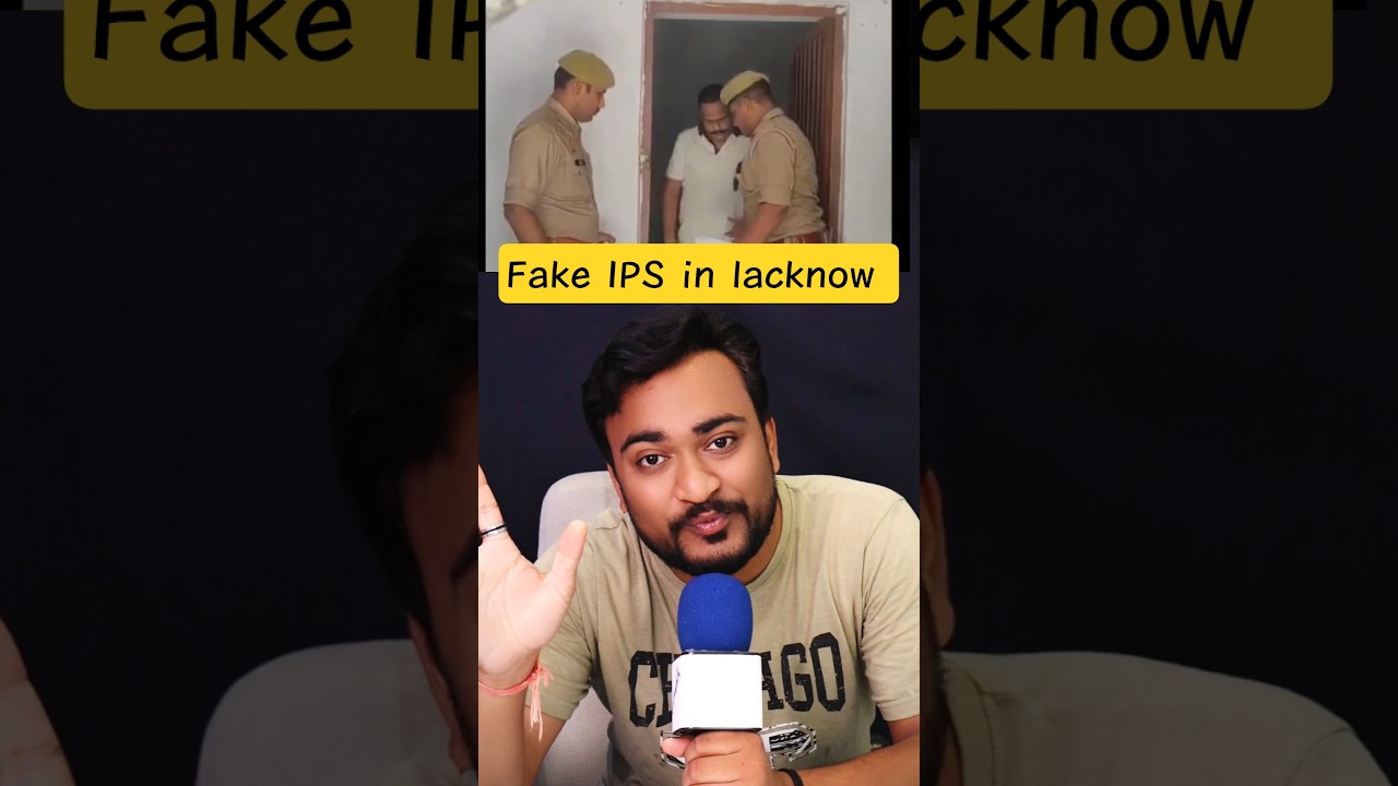 Fake IPS officer Sent to jail in lacknow