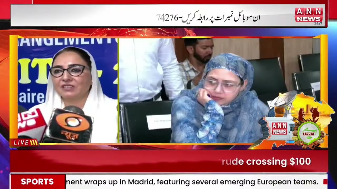 Kashmiri Khabarnama 6 PM | Latest News Update | Jammu kashmir | ANN News | 14 March