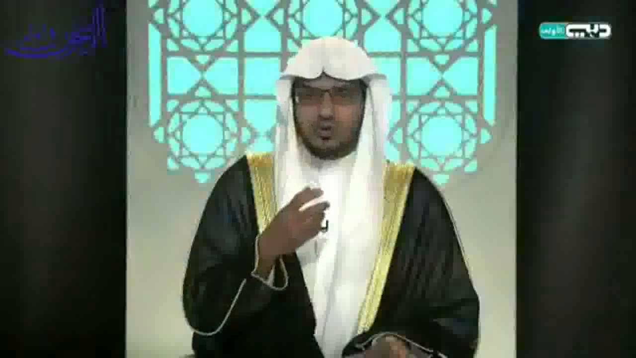 ترهيب الشرع من اللعن - الشيخ صالح المغامسي
