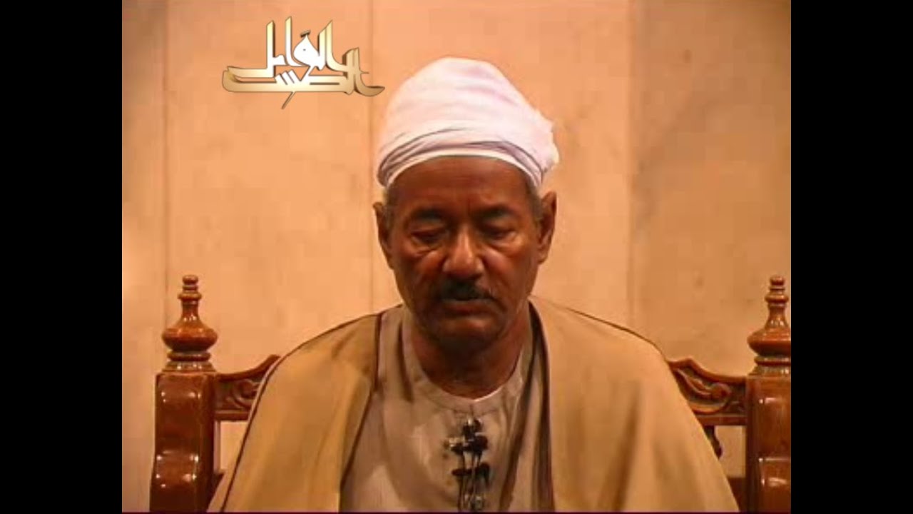 مقطع من تسبيع بردة البوصيرى للإمام البيضاوى، لفضيلة الشيخ العطواني رحمه الله