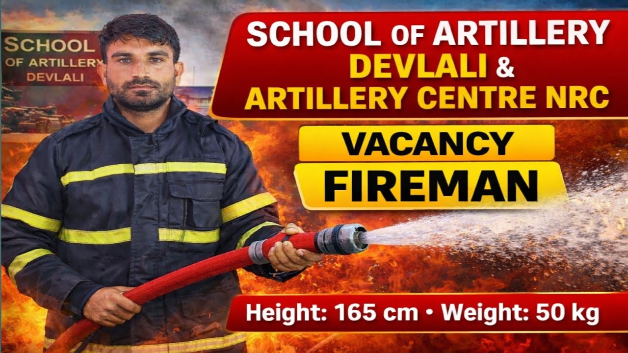 School of Artillery Devlali Fireman Vecancy # Fireman Govt Job # Fireman New Job # Fireman 