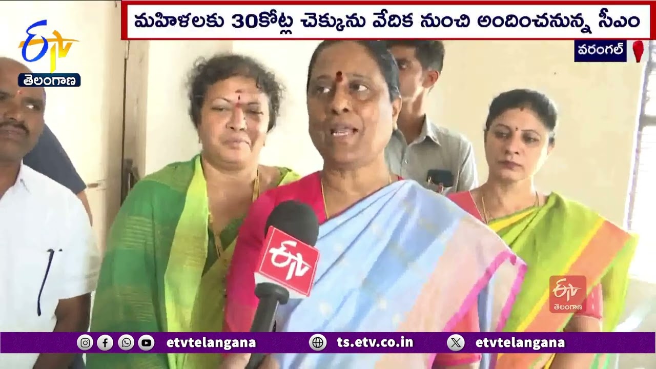 Interview With Minister Konda Surekha On Warangal Sabha | 50 వేల మంది మహిళలతో ప్రజా విజయోత్సవ సభ