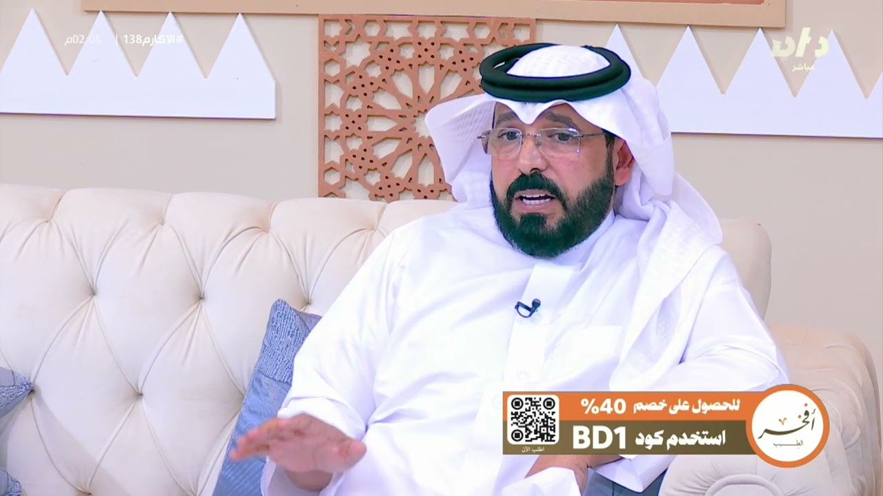 أصابه الشلل ثم الإيدز فتمنى الموت لكن تبدل الحال بأمر الله ،،، قصة فريح الرويلي || #الاكارم138