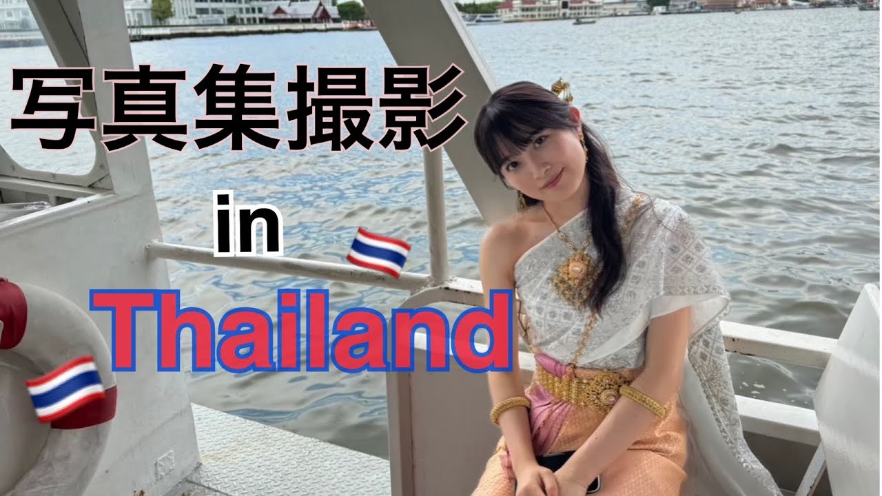 【初めてのタイ】水上マーケットで迷子になった！思い出の写真集撮影。笑