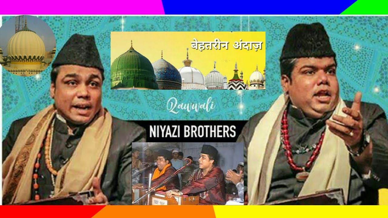 Haat Me Unke Haath Ab Dar Kaheka