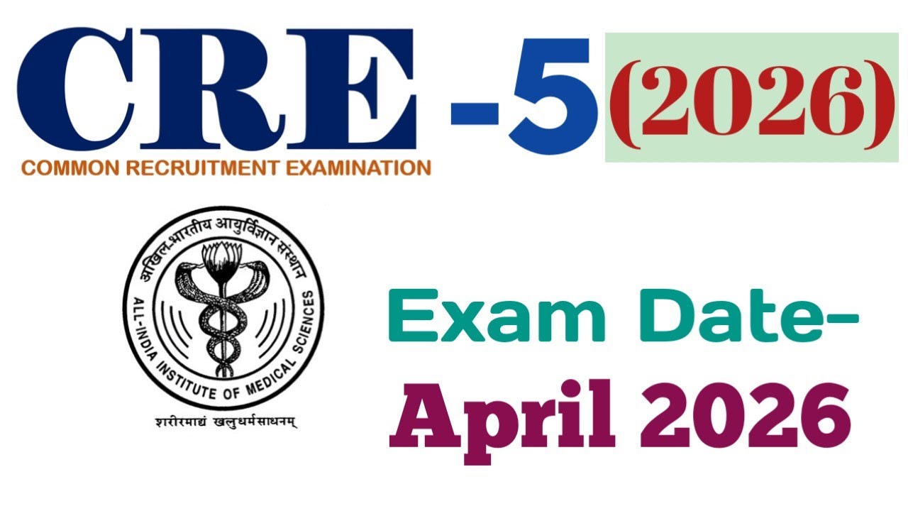 AIIMS CRE-5 (2026) Exam Date Released !! #cre2026 #paramedical #aiims #education 