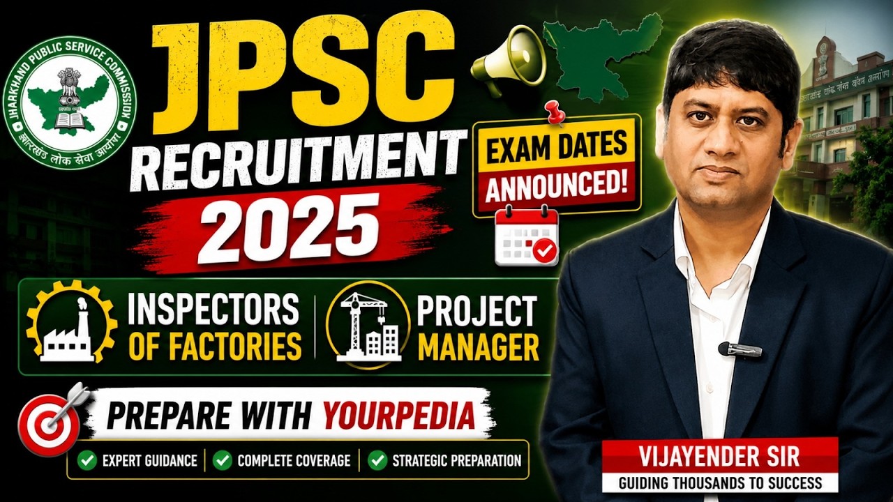 Finally! Exam dates/Schedule announced for JPSC Project Manager & Inspector of Factories