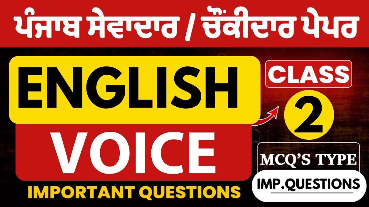 Voice - PSSSB Group D English Class,Punjab Gk class,Punjab Gk class for PSSSB D | Active Voice