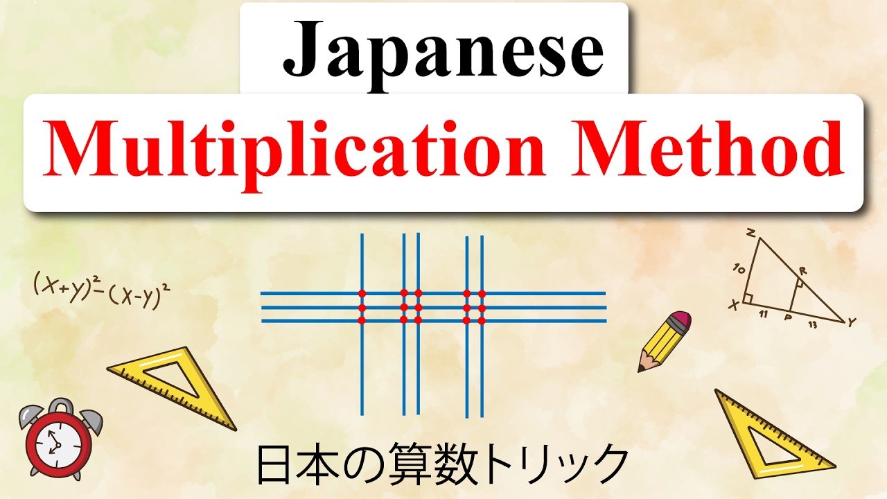 Japanese Multiplication Method