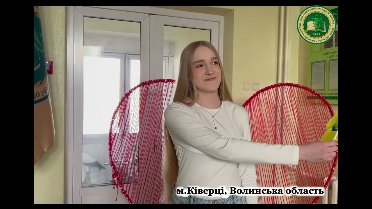 ДЕНЬ ЄДНАННЯ!