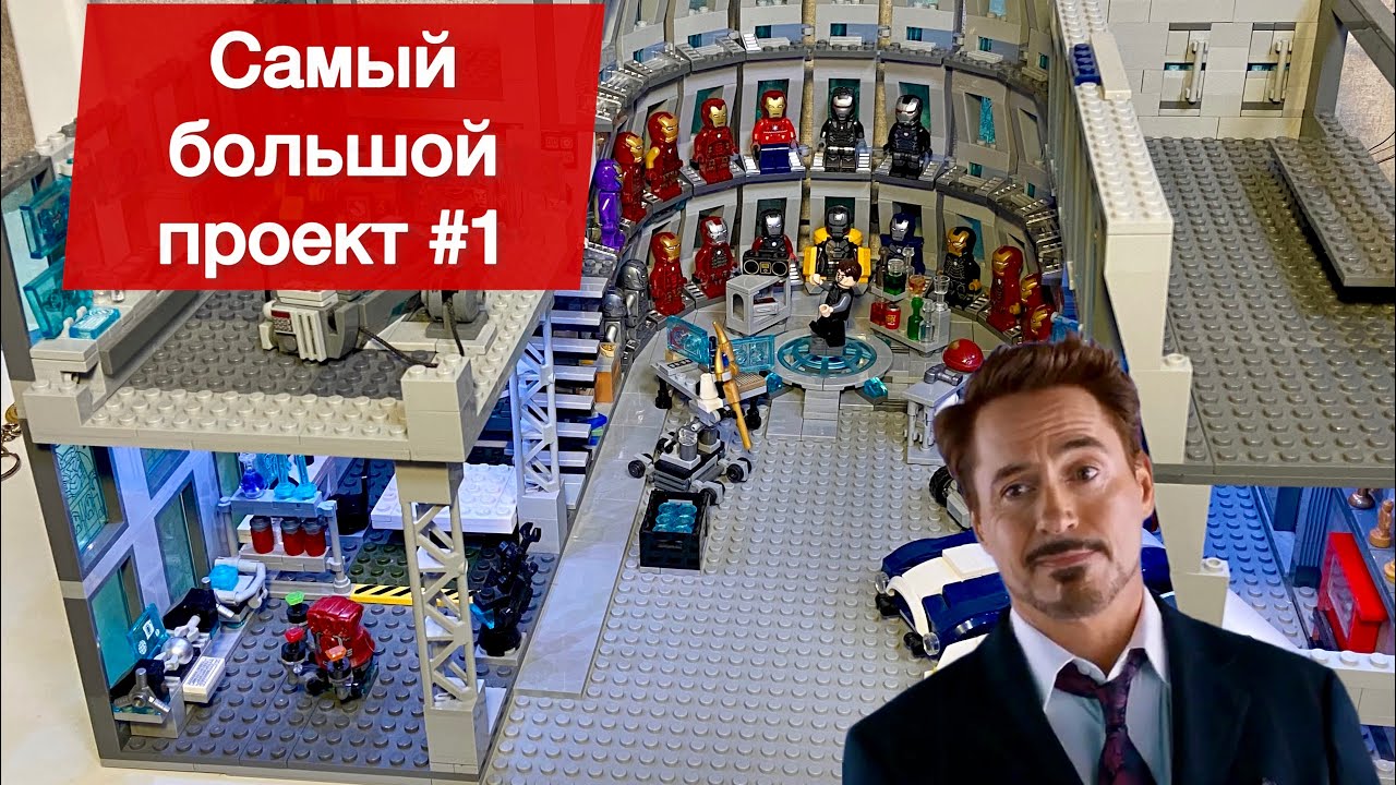 Обзор моей самодельной лаборатории Тони Старка| часть1