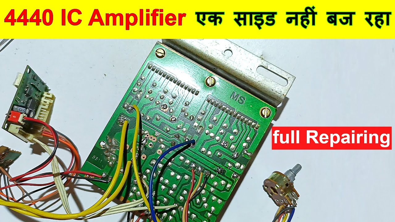4440 IC Amplifier One Channel Not Working | 4440 Amplifier Repair | 4440 IC Amplifier Sound Problem