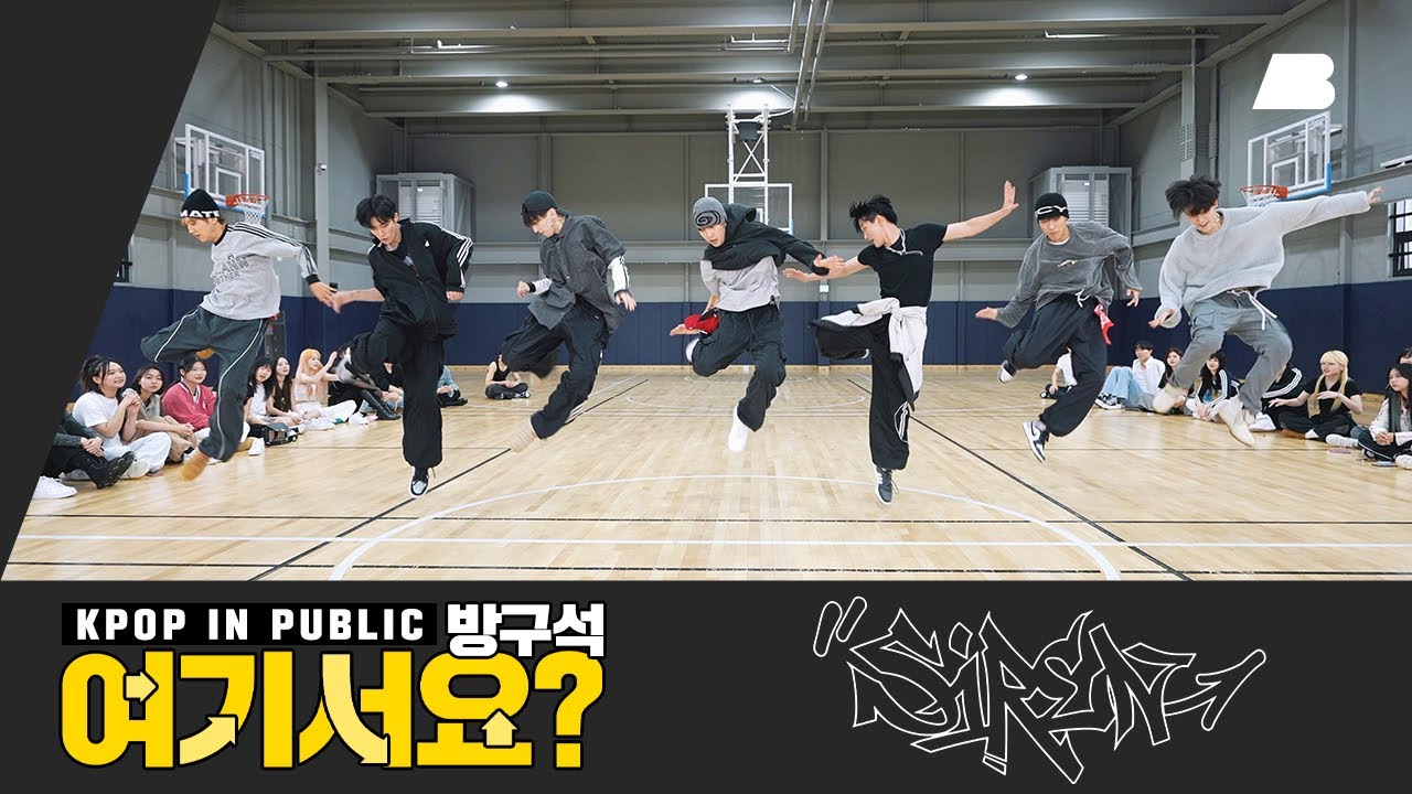 [방구석 여기서요?] 라이즈 RIIZE - Siren | 커버댄스 Dance Cover