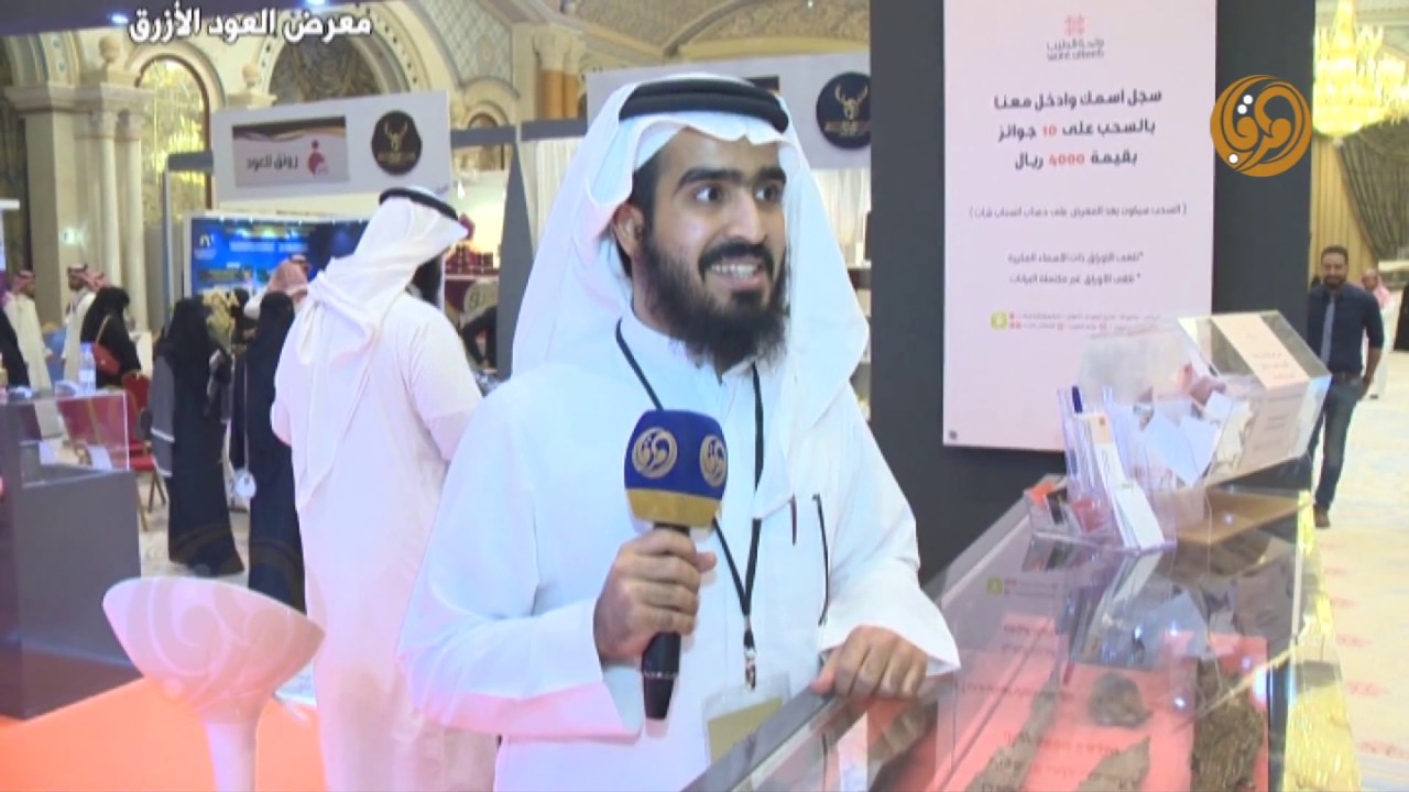 تقرير معرض العود عبر العصور - تقديم جازي العايد
