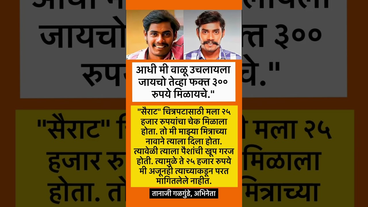 #sharadpawar #ajitpawar #rohitpawar #supriyasule #baramati #supriyasulefc #baramatikar #ncp