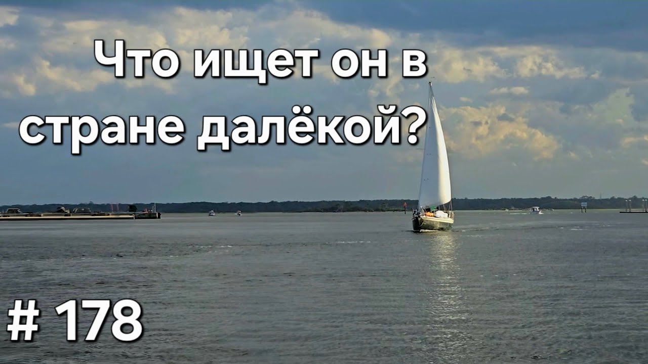 Однажды в Америке 178. Будни Потогонии.#дальнобой #америка #дальнобойщики 