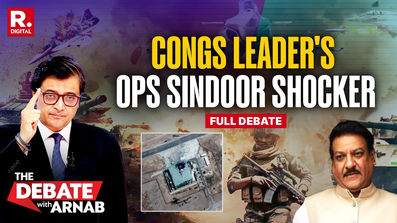 Debate With Arnab: Congress' Prithviraj Chavan Shocker On Operation Sindoor Shocker