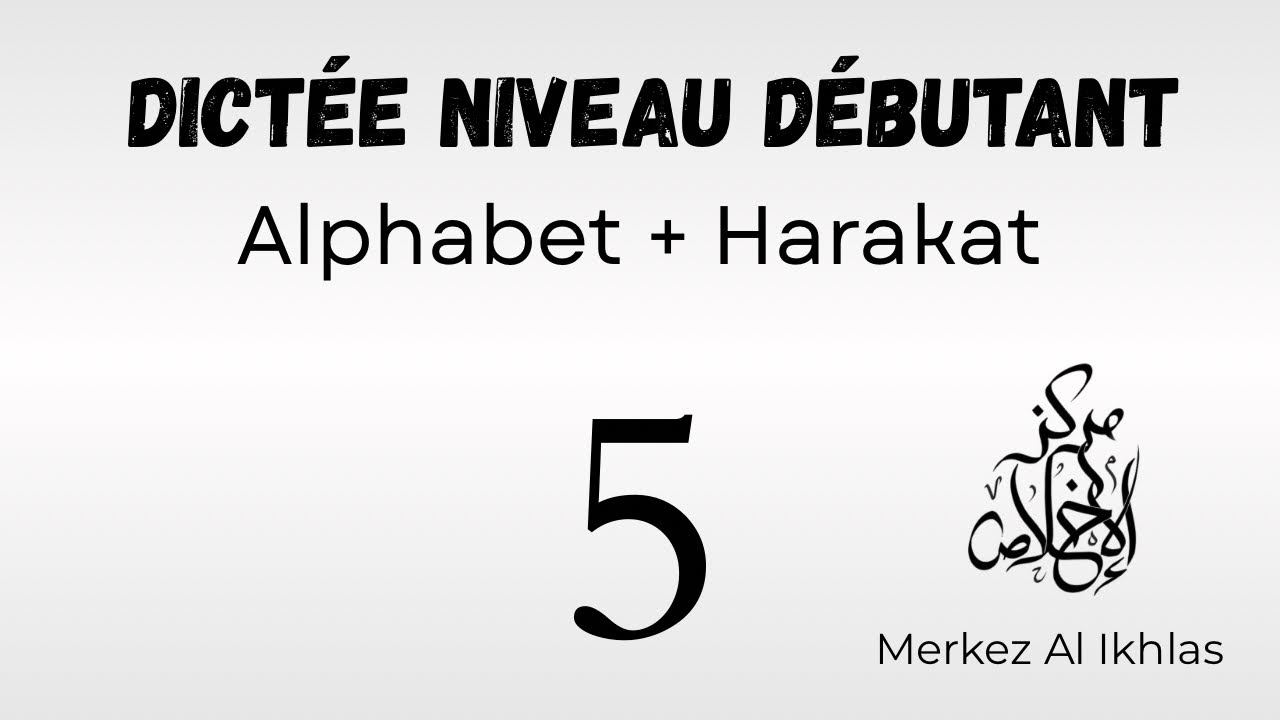 Dictée Alphabet Arabe + Harakat (1)