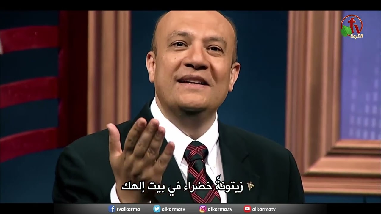 زيتونة خضراء -  كلمات ولحن وترنيم القس/ أمجد سعد ذكري