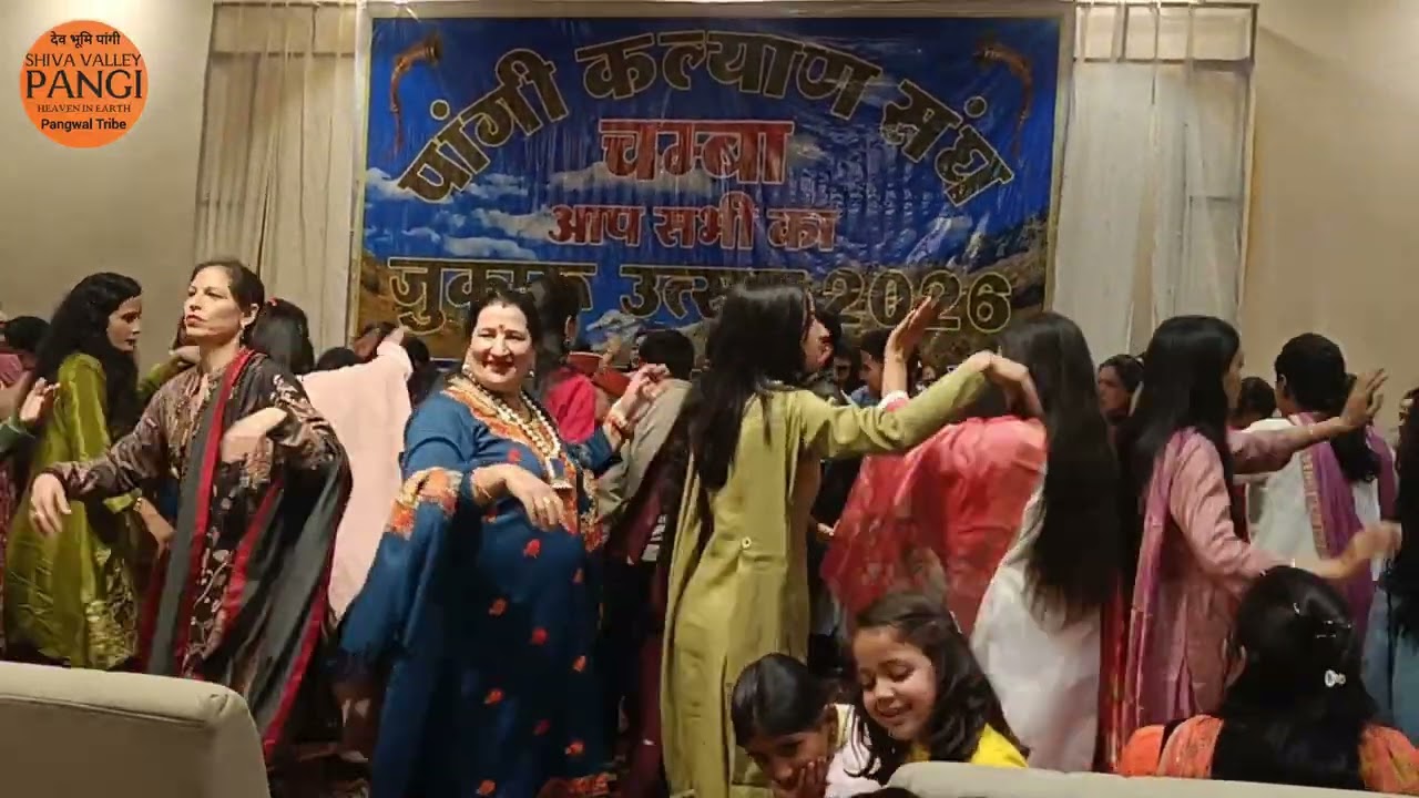 Chamba jukaru 