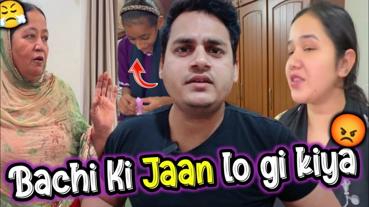 1 Tub K Liye tum Maa beti Bachi Ki jan lo gi kya😡New Bed ki 1st Night😬Kosar ka 1st Vlog😂