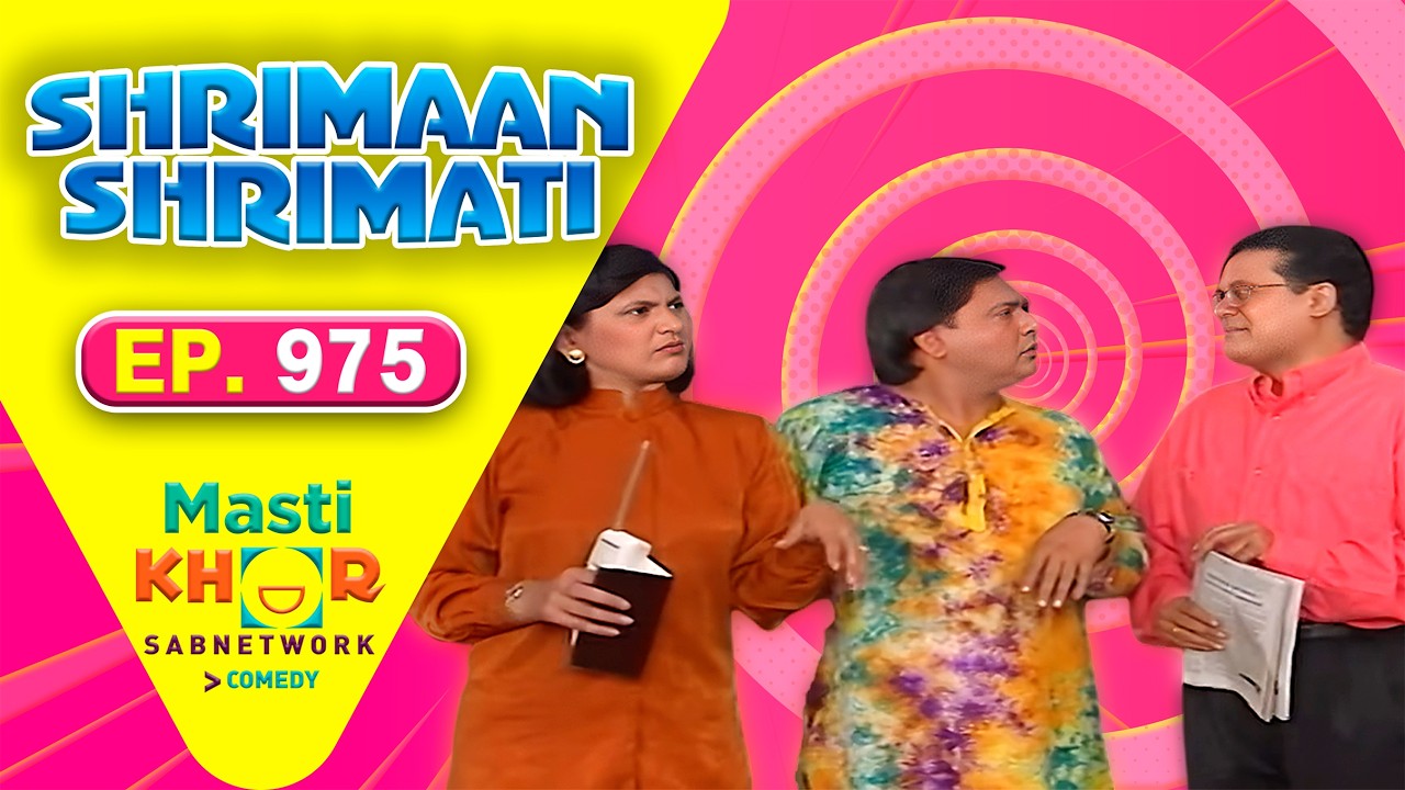 Shrimaan Shrimati | श्रीमान श्रीमती | Full Episode | Mastikhor | Ep 975