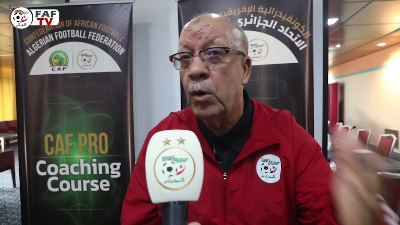 اختتام اول دورة تكوينية للCAF Pro