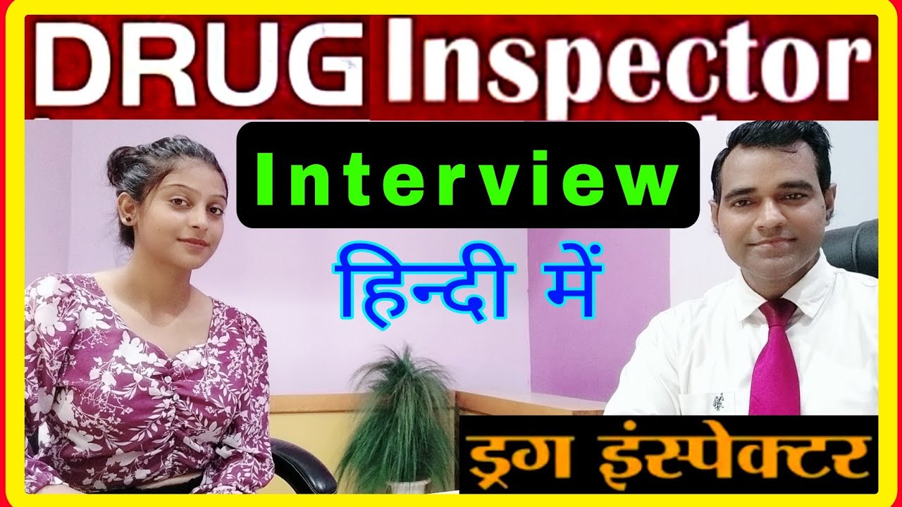 Drug inspector Interview in Hindi | UPSC DI Interview | PD Classes